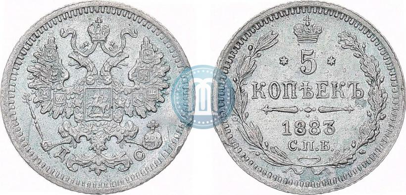 Picture 5 kopecks 1883 year СПБ-ДС 