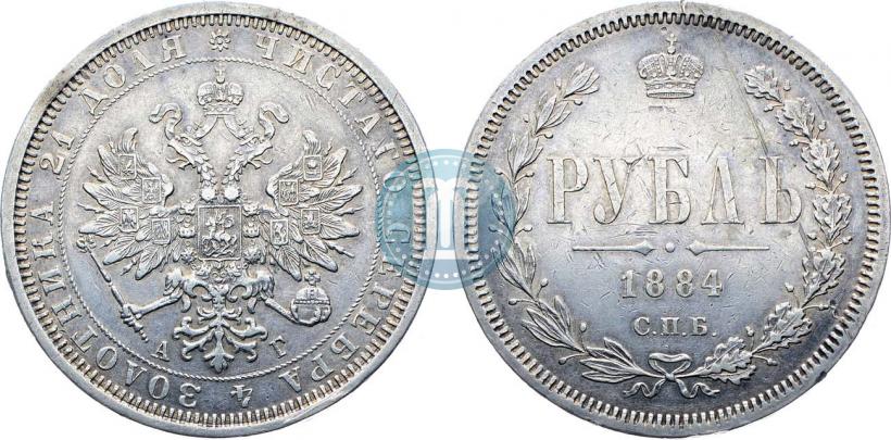 Picture 1 rouble 1884 year СПБ-АГ 