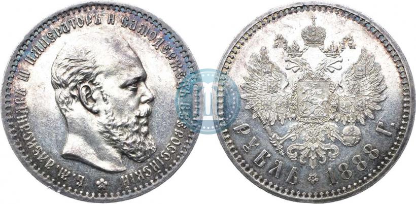 Picture 1 rouble 1888 year (АГ) 