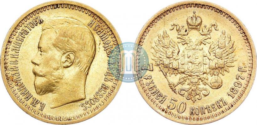 Picture 7,5 roubles 1897 year (АГ) 