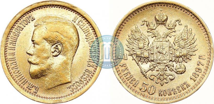Picture 7,5 roubles 1897 year (АГ) 