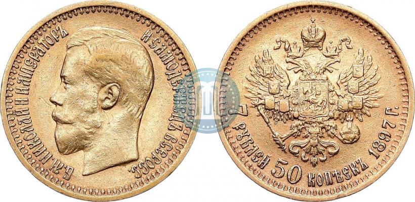 Picture 7,5 roubles 1897 year (АГ) 
