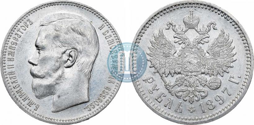 Picture 1 rouble 1897 year (АГ) 
