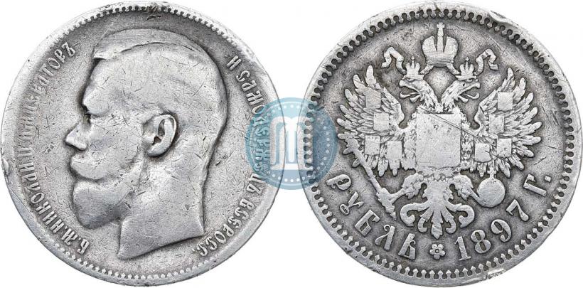 Picture 1 rouble 1897 year (АГ) 