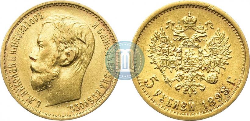 Picture 5 roubles 1898 year (АГ) 