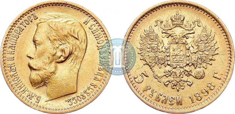 Picture 5 roubles 1898 year (АГ) 