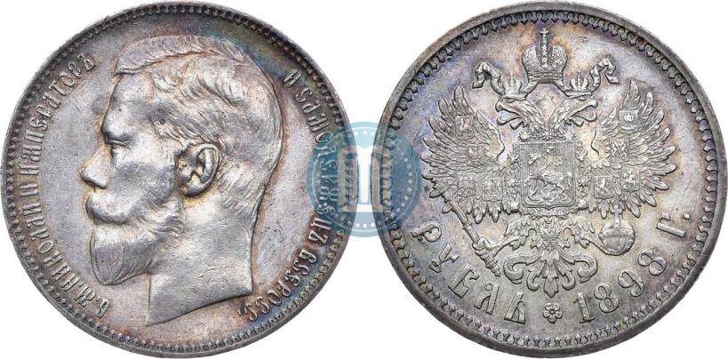 Picture 1 rouble 1898 year (АГ) 