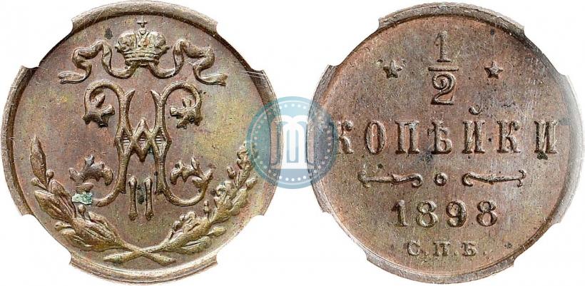 Picture 1/2 kopeck 1898 year СПБ 
