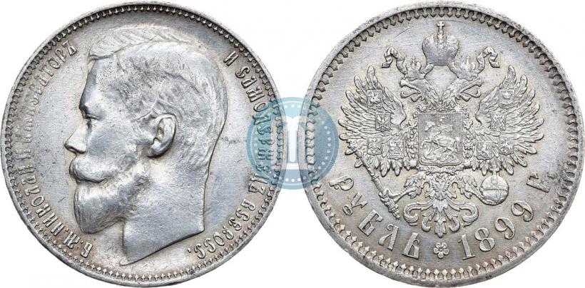 Picture 1 rouble 1899 year (ФЗ) 