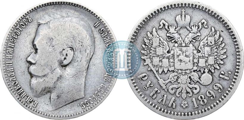 Picture 1 rouble 1899 year (ЭБ) 