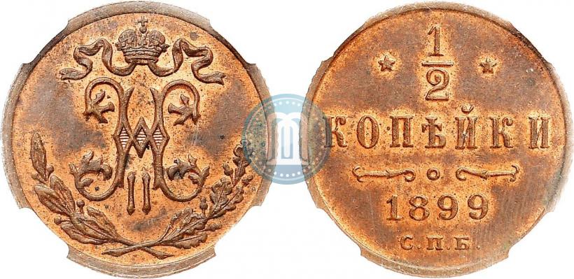 Фото 5 рублей 1903 года (АР) 