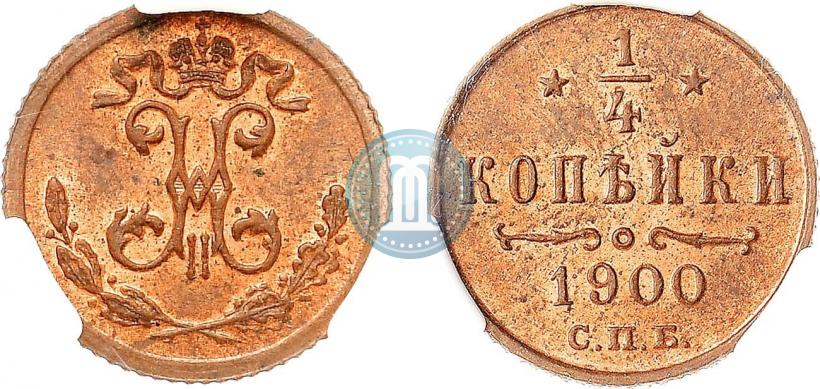 Picture 1/4 kopeck 1900 year СПБ 