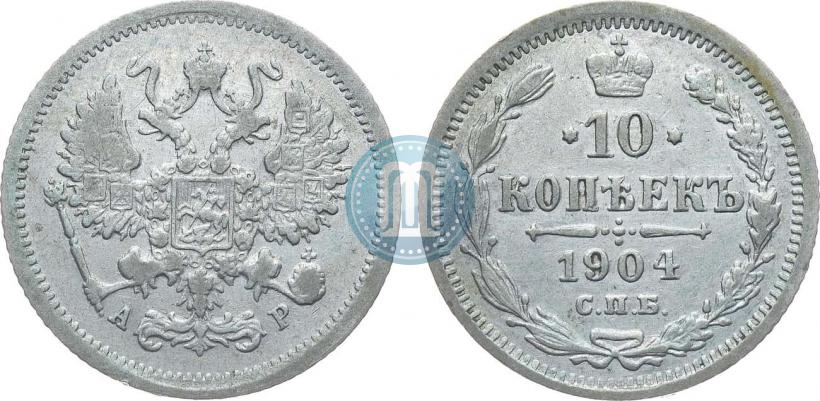 Picture 10 kopecks 1904 year СПБ-АР 