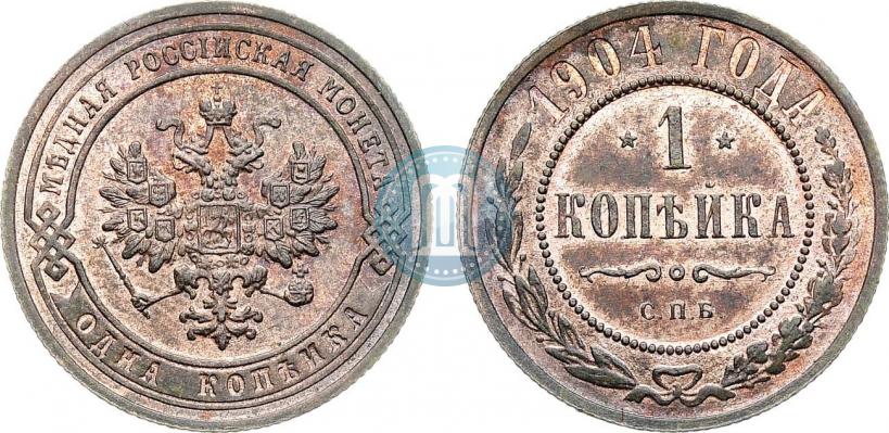 Фото 1 копейка 1904 года СПБ 