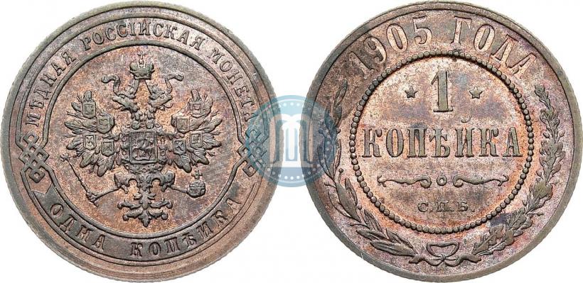 Picture 1 kopeck 1905 year СПБ 