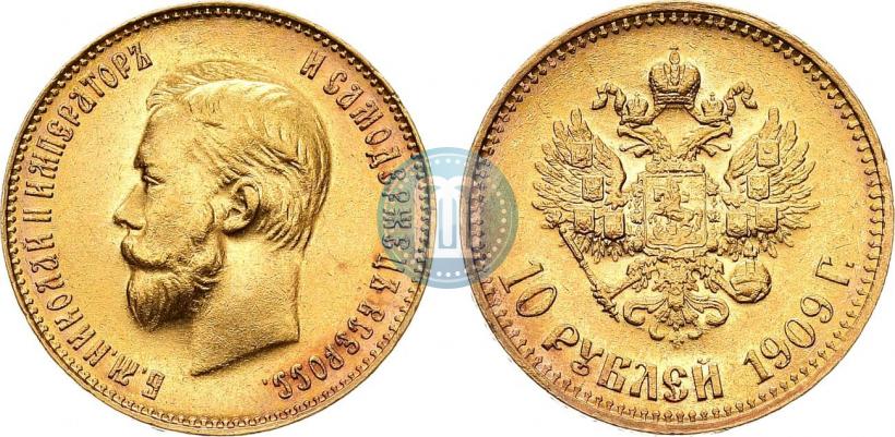 Фото 10 рублей 1909 года (ЭБ) 