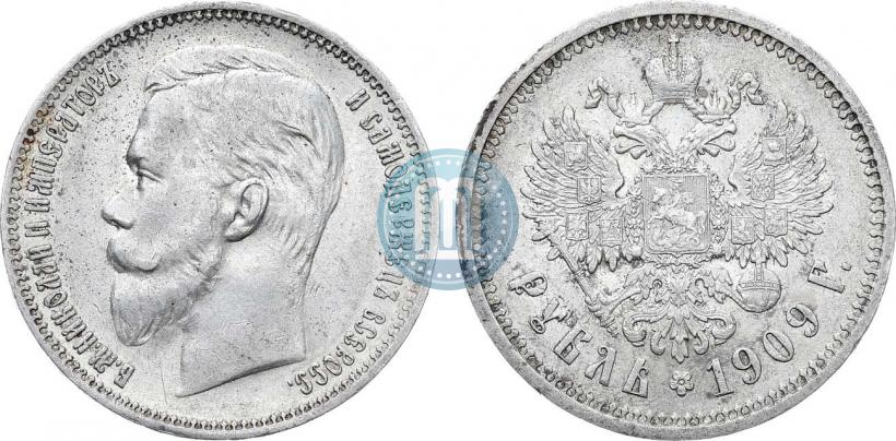 Picture 1 rouble 1909 year (ЭБ) 