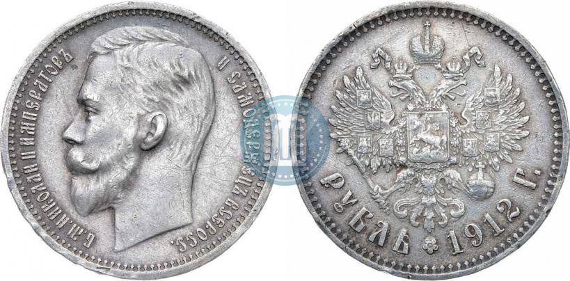 Фото 1 рубль 1912 года (ЭБ) 