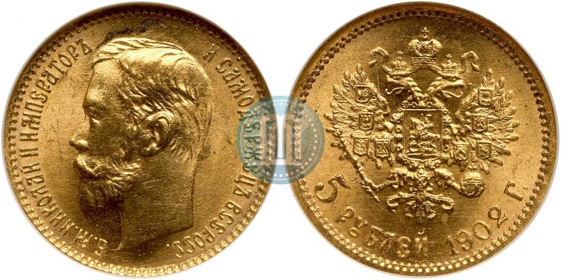 Фото 5 рублей 1902 года (АР) 