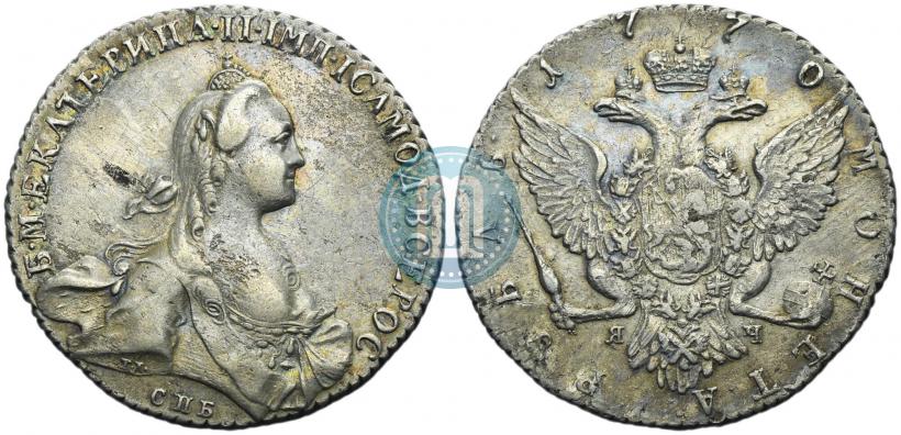 Picture 1 rouble 1770 year СПБ-ЯЧ 