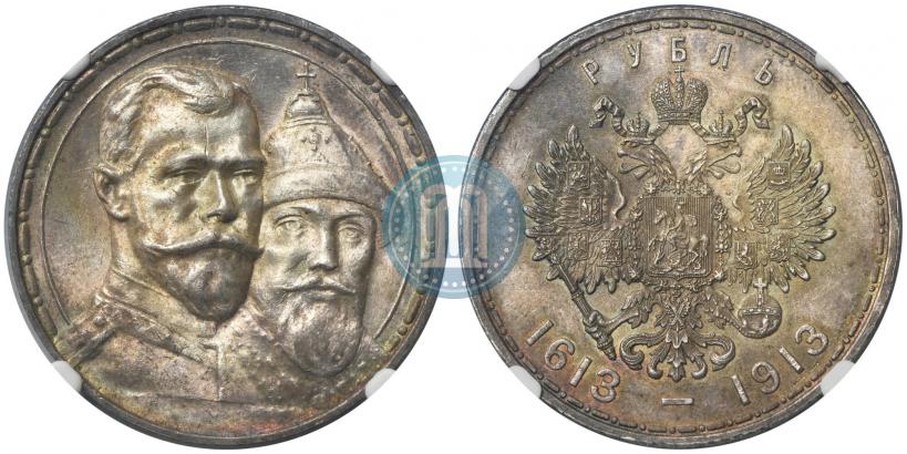 Picture 1 rouble 1913 year (ВС) "In commemoration of tercentenary of Romanov's dynasty"