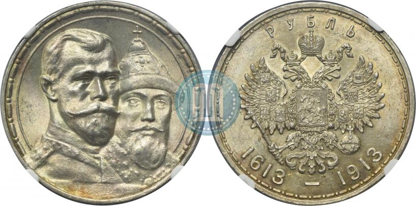 Picture 1 rouble 1913 year (ВС) "In commemoration of tercentenary of Romanov's dynasty"