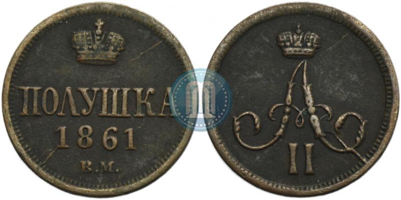 Picture Polushka 1861 year ВМ 
