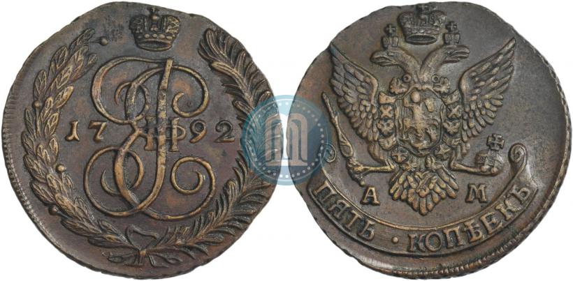 Picture 5 kopecks 1792 year АМ 