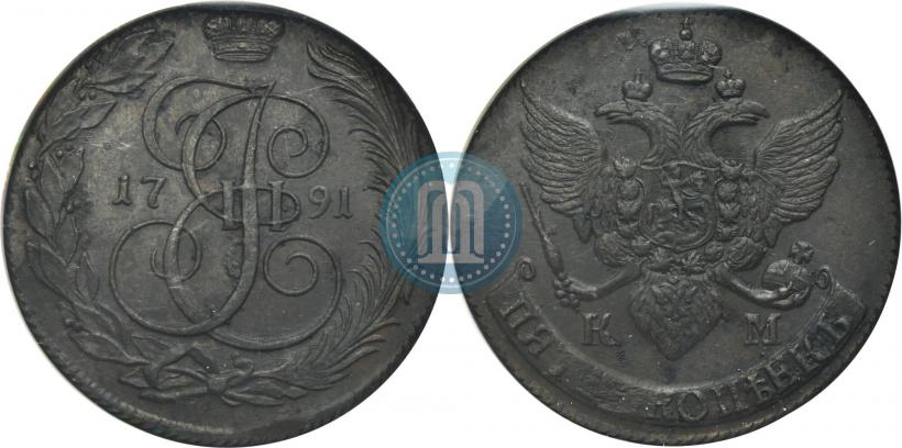 Фото 5 копеек 1791 года КМ 