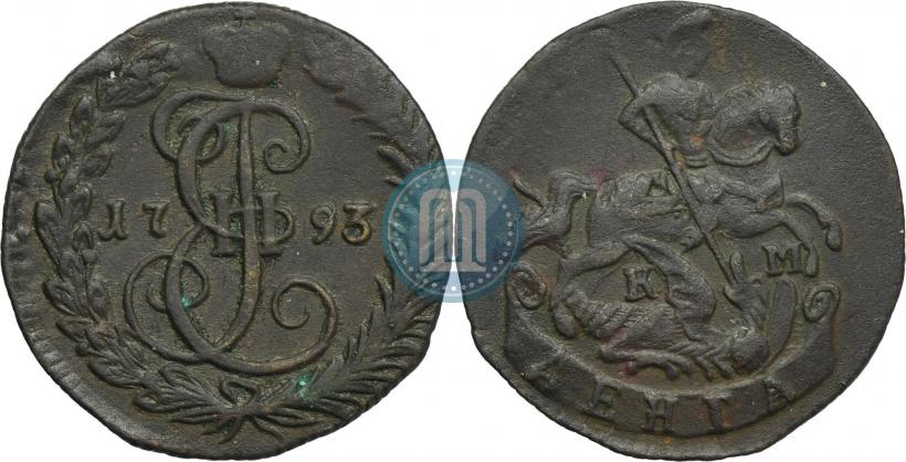 Фото Денга 1793 года КМ 