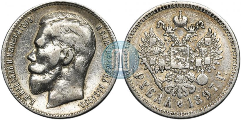 Фото 1 рубль 1897 года (**) 
