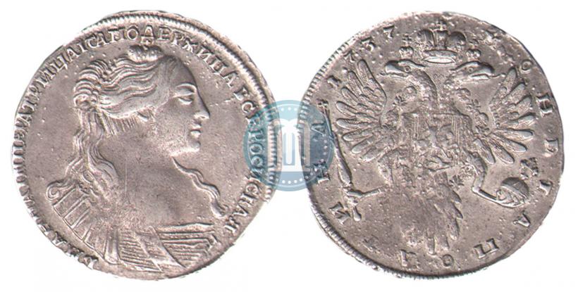 Picture Poltina 1737 year  "Type of 1735"