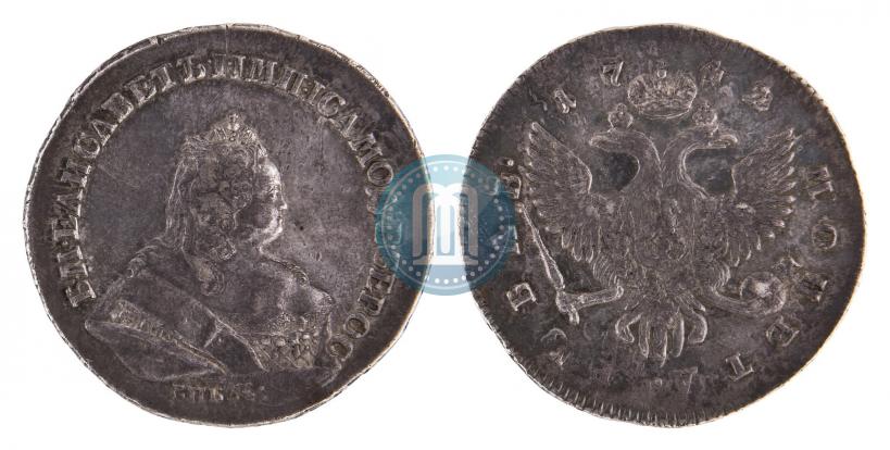 Picture 1 rouble 1742 year СПБ 