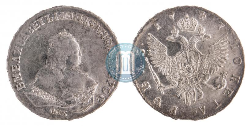 Picture 1 rouble 1747 year СПБ 