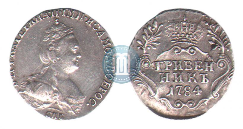 Picture Grivennik 1784 year СПБ 