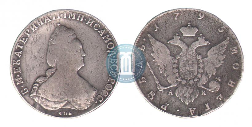 Picture 1 rouble 1795 year СПБ-АК 