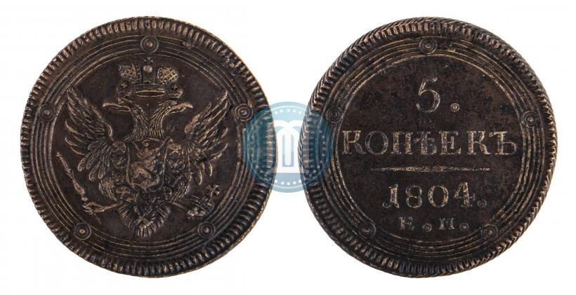 Picture 5 kopecks 1804 year ЕМ 