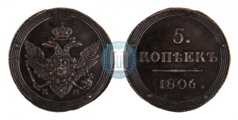 Picture 5 kopecks 1806 year КМ 