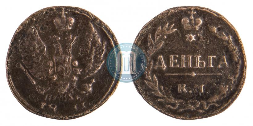 Picture Denga 1811 year КМ-ПБ 