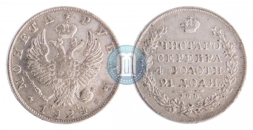Picture 1 rouble 1824 year СПБ-ПД 