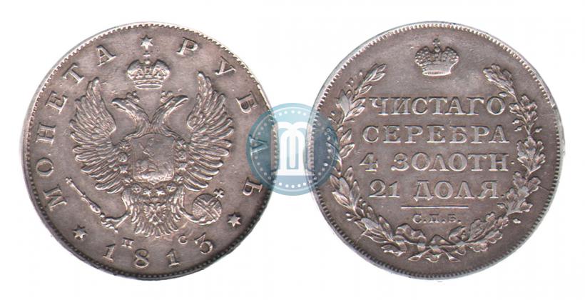 Picture 1 rouble 1830 year СПБ-НГ 