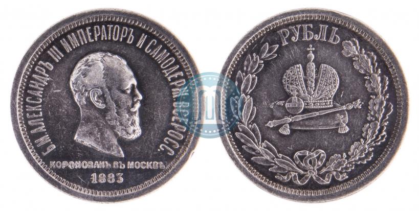 Picture 1 rouble 1883 year ЛШ "On the Coronation of Emperor Alexander III"