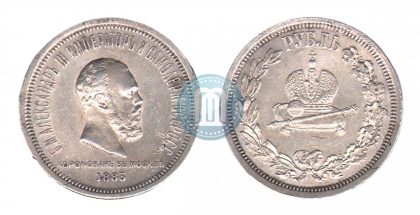 Picture 1 rouble 1883 year ЛШ "On the Coronation of Emperor Alexander III"