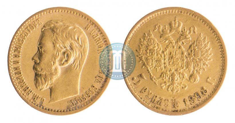 Picture 5 roubles 1898 year (АГ) 