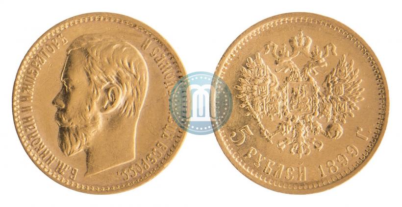 Picture 5 roubles 1899 year (ФЗ) 
