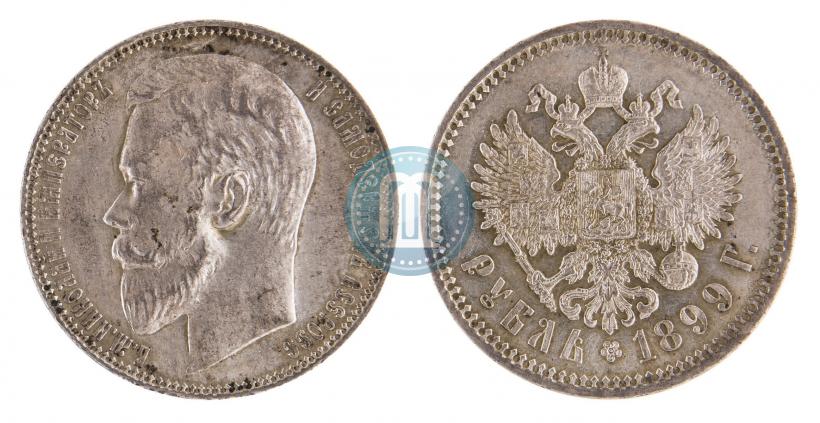 Picture 1 rouble 1899 year (ЭБ) 