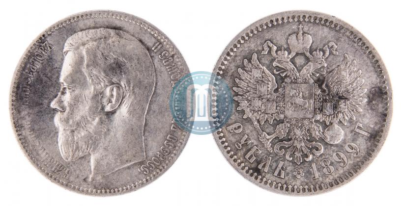 Picture 1 rouble 1899 year (ФЗ) 