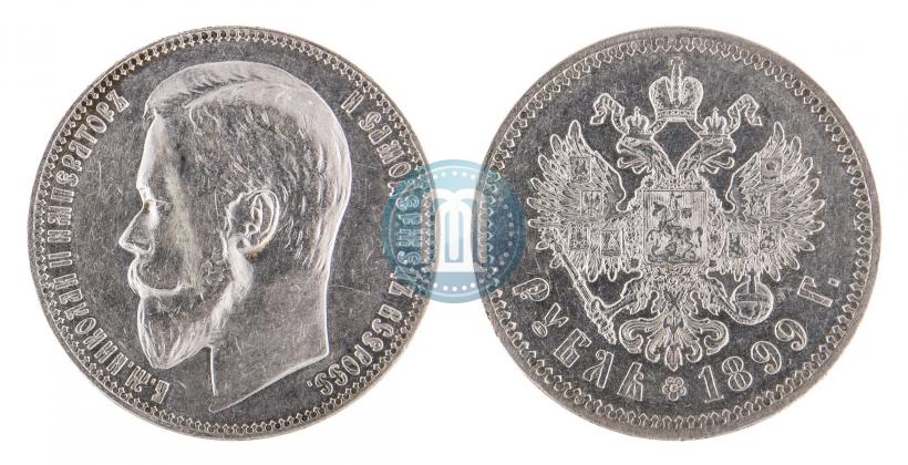 Picture 1 rouble 1899 year (ФЗ) 