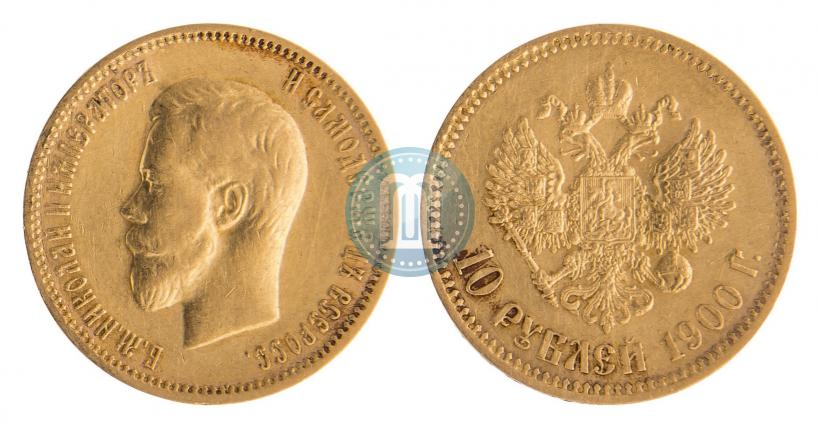 Picture 10 roubles 1900 year (ФЗ) 