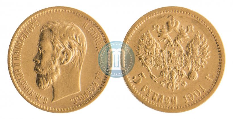 Picture 5 roubles 1901 year (ФЗ) 